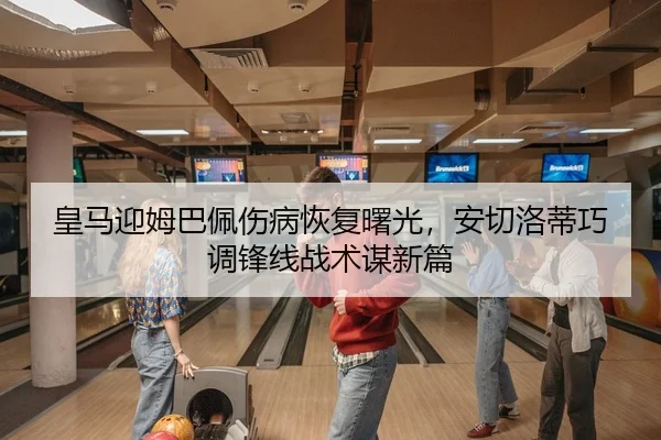 huang-ma-ying-mu-ba-pei-shang-bing-hui-fu-shu-guang-an-qie-luo-di-qiao-diao-feng-xian-zhan-shu-mou-xin-pian-2-376.jpg